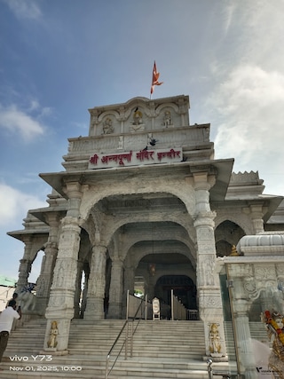 Indore Ujjain Mandu feedback 1